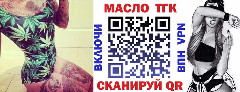 Дистиллят ТГК концентрат Мончегорск
